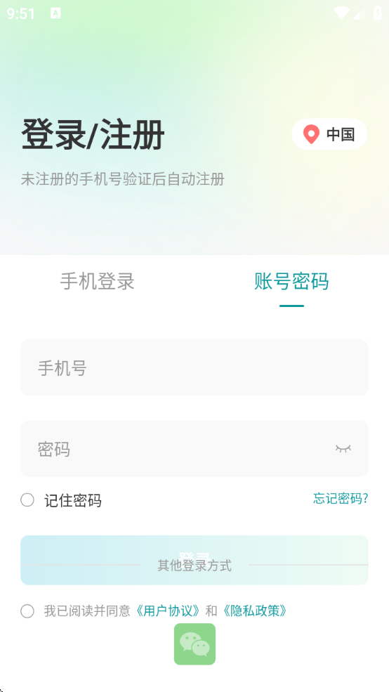 Сͬѧذ׿ֻv1.7.4 ٷ