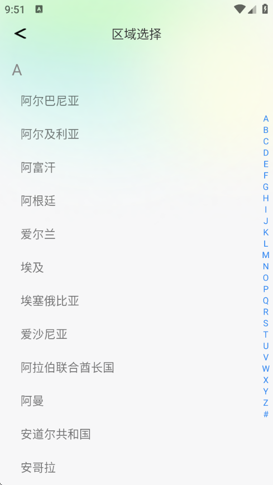 Сͬѧذ׿ֻv1.7.4 ٷ