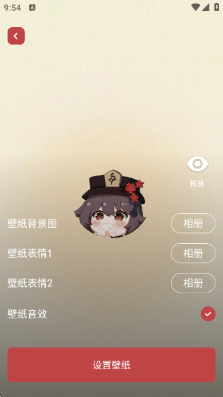 ħֽv1.0.8 °