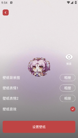 ħֽv1.0.8 °