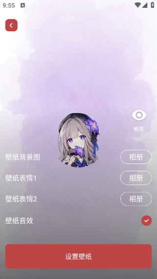 ħֽv1.0.8 °