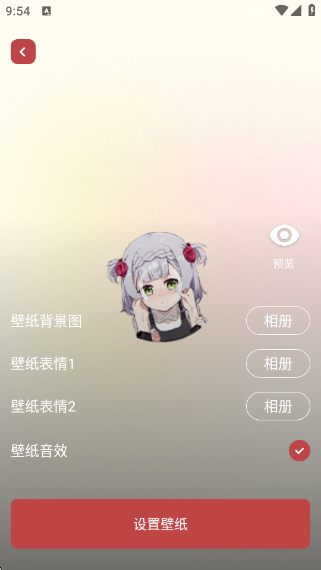ħֽv1.0.8 °