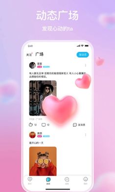 appذװv1.0.10 °