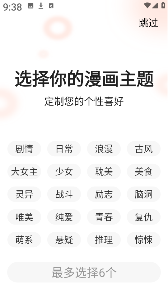 app׿v1.0.0 ֻ