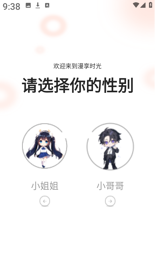 app׿v1.0.0 ֻ