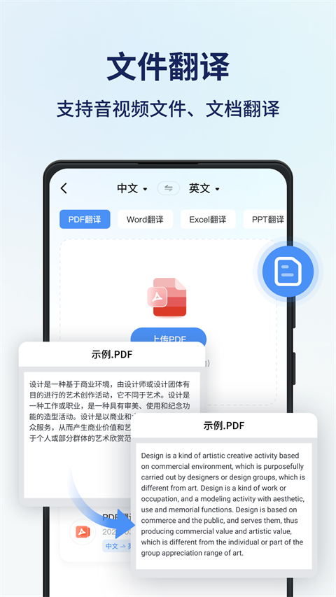 ͬappٷv1.13.8.1 °