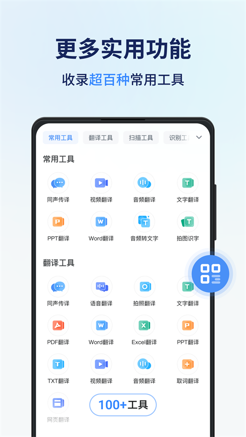 ͬappٷv1.13.8.1 °
