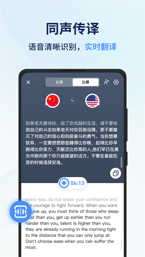 ͬappٷv1.13.8.1 °