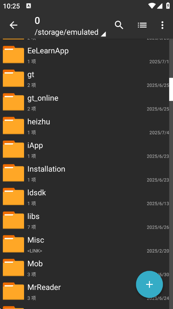 ZArchiverPro׿v1.0.11 °