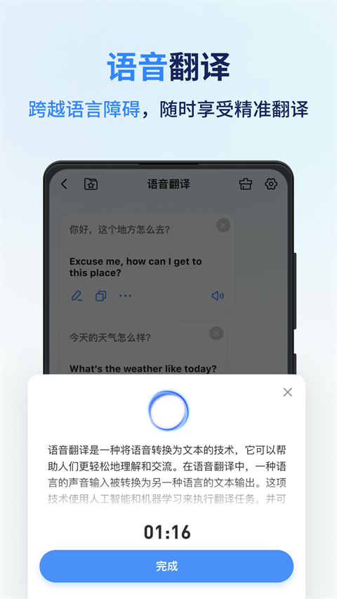 ͬappٷv1.13.8.1 °