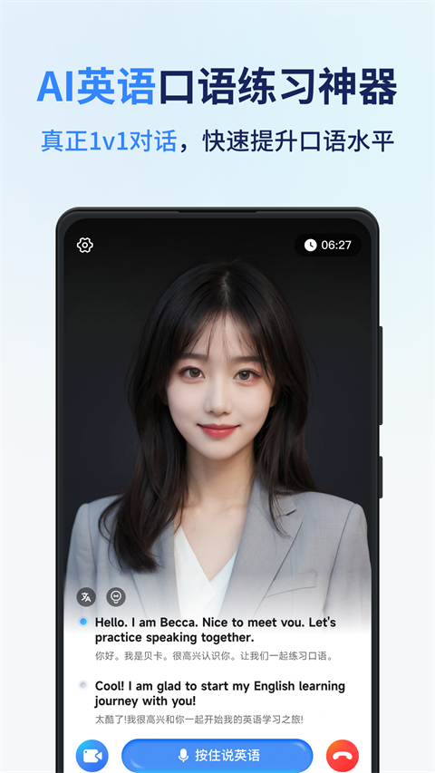 ͬappٷv1.13.8.1 °