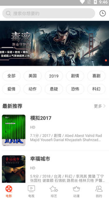 Ӱֻappٷv0.9 ׿