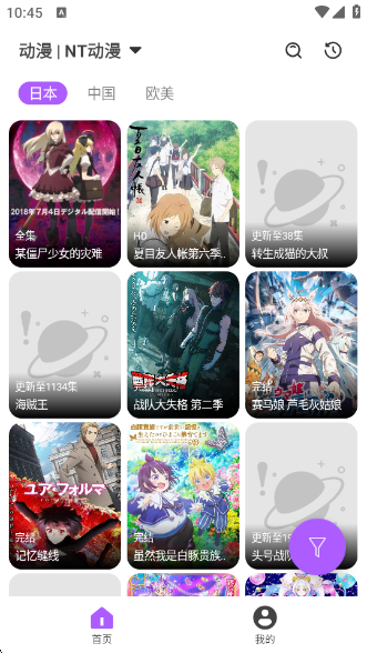 ӰԶ°v2.5.2 ׿