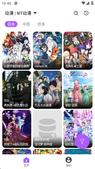 ӰԶ°v2.5.2 ׿