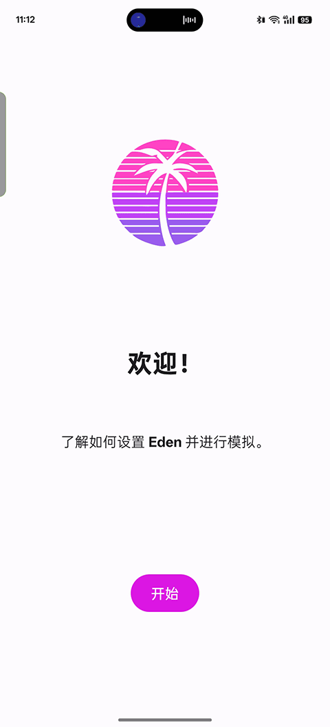 edenģ°0.0.2-pre-alpha