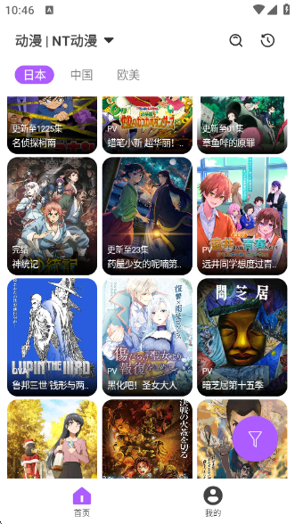 ӰԶ°v2.5.2 ׿