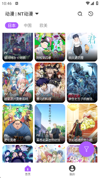 ӰԶ°v2.5.2 ׿