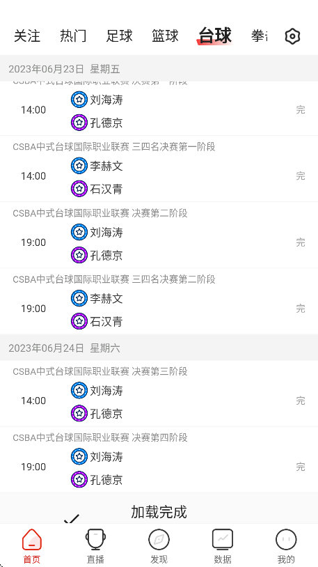 appذװֻv8.6.6 ٷ
