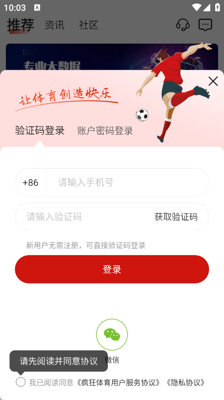 appذװֻv8.6.6 ٷ