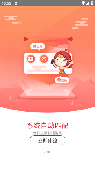 Gapp°v10.1.0 ׿