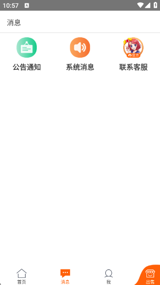Gapp°v10.1.0 ׿