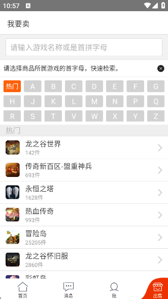 Gapp°v10.1.0 ׿