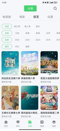 ƵAPPv5.0.1 ׿