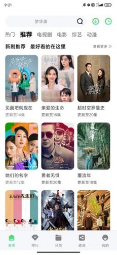 ƵAPPv5.0.1 ׿