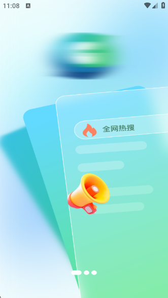 Guideappv1.0.1 ׿