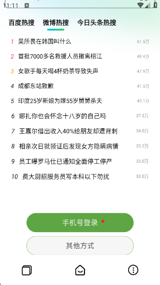 Guideappv1.0.1 ׿