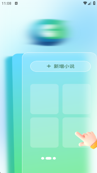 Guideappv1.0.1 ׿