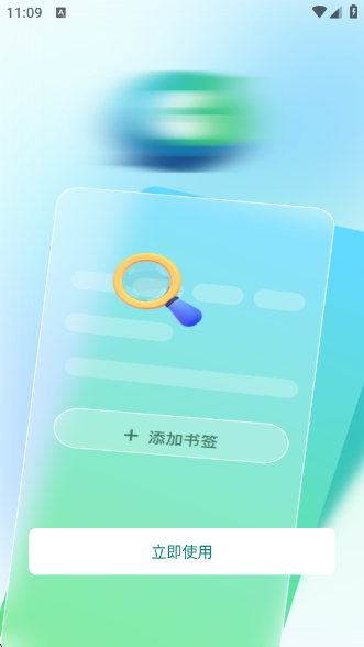 Guideappv1.0.1 ׿
