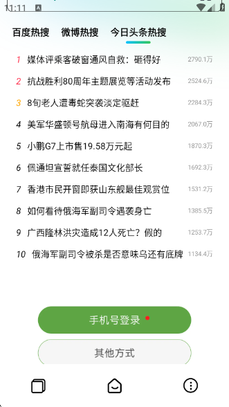 Guideappv1.0.1 ׿