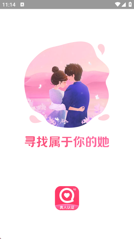 Ѱapp׿v2.8.1 ֻ