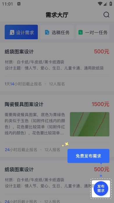 ԭappذ׿v3.1.11 ֻ