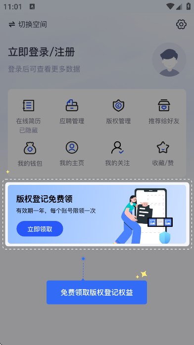 ԭappذ׿v3.1.11 ֻ