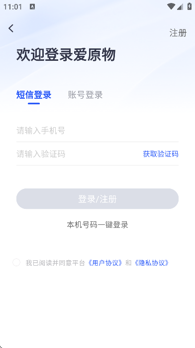 ԭappذ׿v3.1.11 ֻ