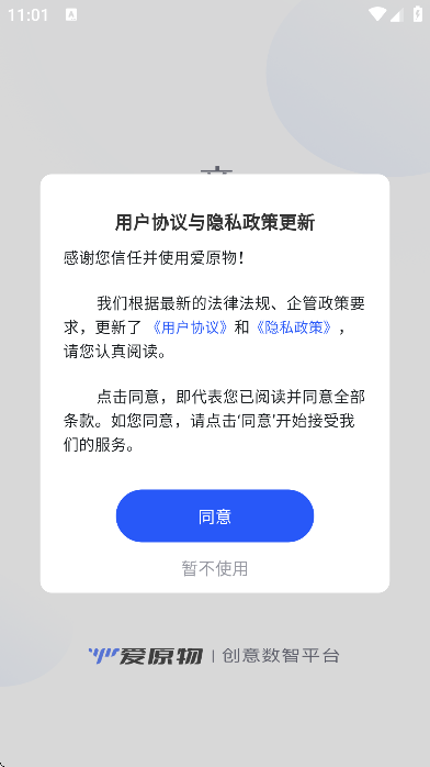 ԭappذ׿v3.1.11 ֻ