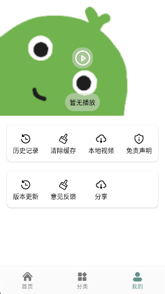 ӳappv7.8 °