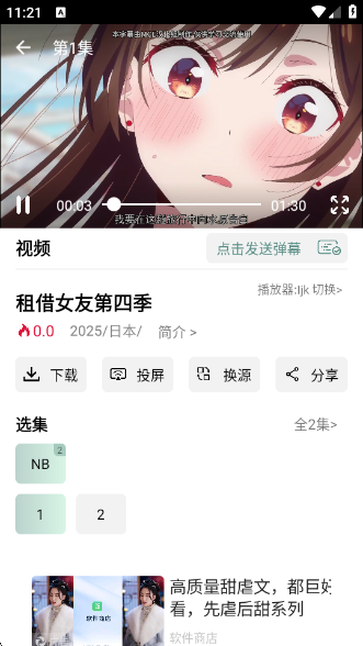 ӳappv7.8 °