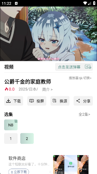 ӳappv7.8 °