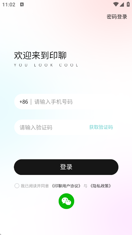 ӡappٷv1.0.4 ֻ