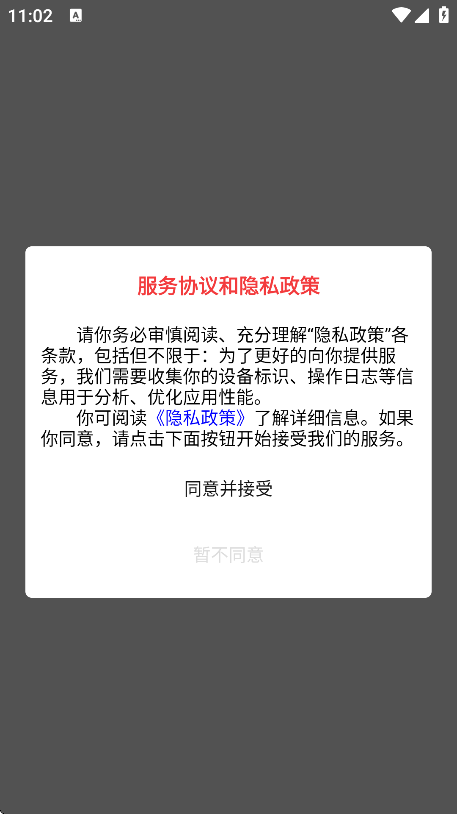 ӡappٷv1.0.4 ֻ