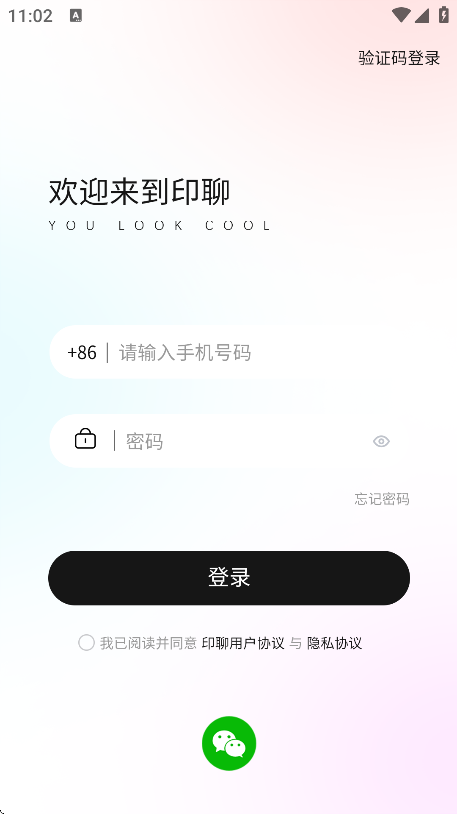 ӡappٷv1.0.4 ֻ