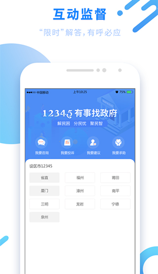 ͨappذװ°v4.7.0 Ѱ