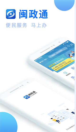 ͨappذװ°v4.7.0 Ѱ