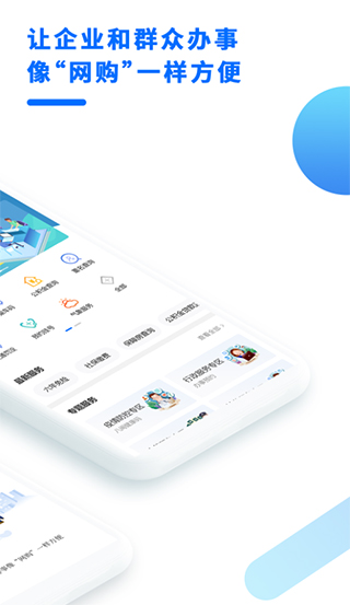 ͨappذװ°v4.7.0 Ѱ