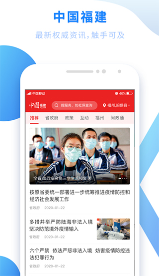 ͨappذװ°v4.7.0 Ѱ