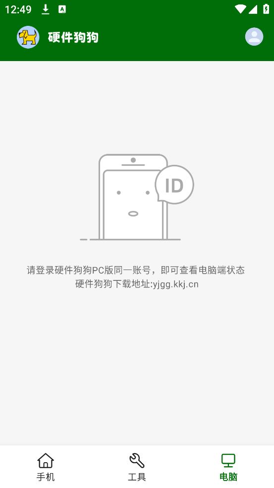 Ӳapp°v1.2.2 ׿