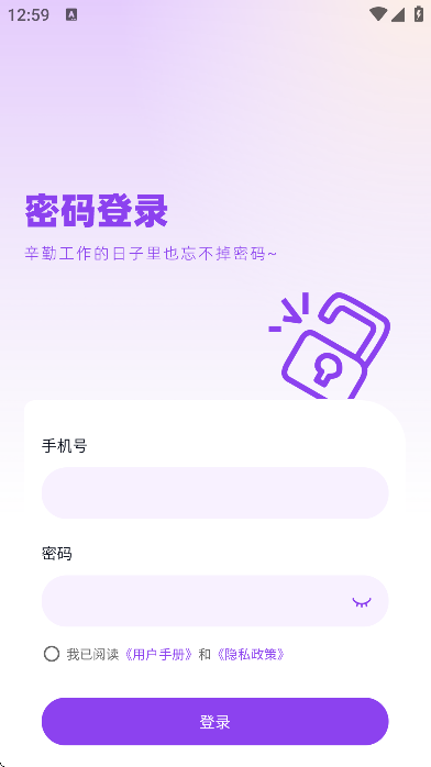 appذ׿v3.0.9 °